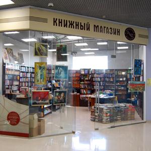Книжные магазины Елани
