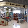 Книжные магазины в Елани